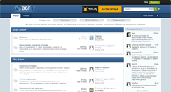 Desktop Screenshot of freelanceforum-bg.com